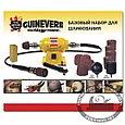 Набор Guinevere Basic System, фото 2