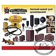 Набор Guinevere total sanding system, фото 2