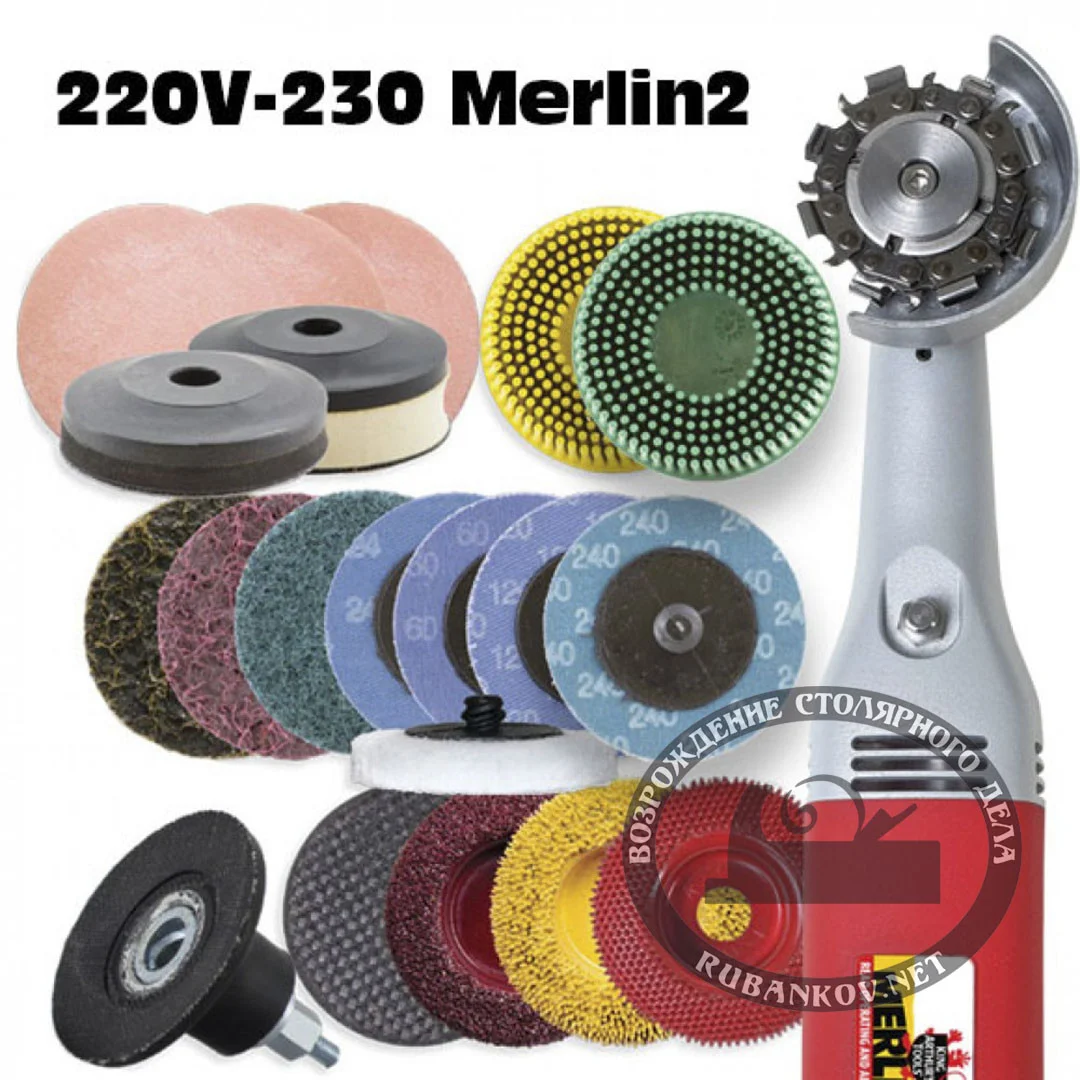 Гриндер Merlin 2 Deluxe Set Variable Speed