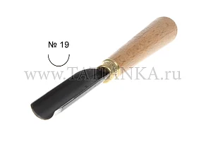 Стамеска прямая - полукруглая № 19,  14мм