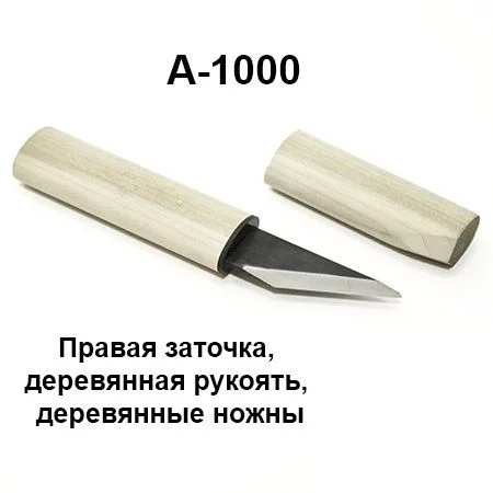 Нож-косяк японский, 170мм*22мм*3мм, двухслойная сталь