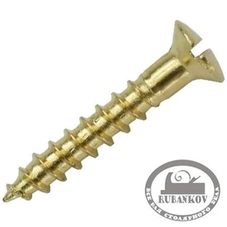 Шурупы латунные, полупотайная голова, прямой шлиц, DIN95, 50ш