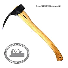 Тесло ПЕТРОГРАДЪ, прямое N2, 490мм/85мм/1220г