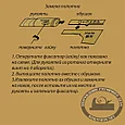 Полотно для пилы Dozuki Super Hard, 270мм, фото 3