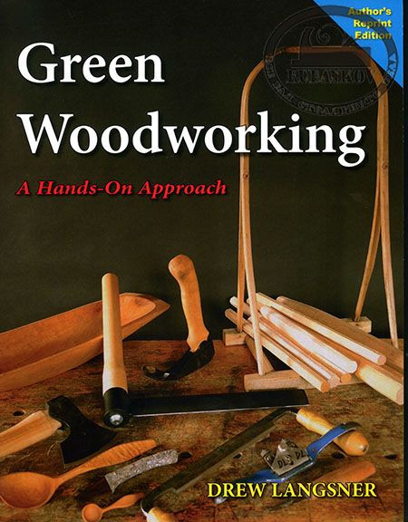 Книга *Green Woodworking: A Hands-on Approach*, Drew Langsner