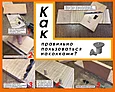 Кернеры (наколки) для мебельных шкантов, ПЕТРОГРАДЪ, D 7мм, 6 штук, фото 8