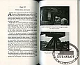 Книга *The Village Carpenter*, фото 3
