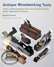 Книга *Antique Woodworking Tools*, David Russell