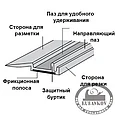 Линейка нескользящая 60см, синяя, фото 4
