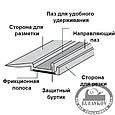 Линейка нескользящая 100см, синяя, фото 4
