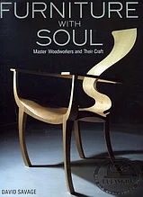 Книга *Furniture with Soul*, David Savage