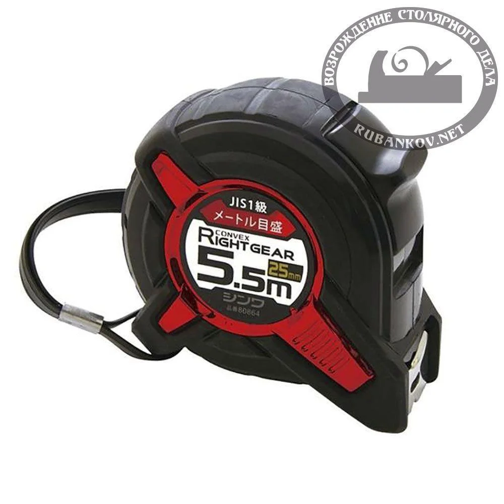 Рулетка Shinwa Right Gear, 5.5м, 25мм, с петлёй