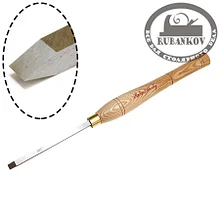 Резец токарный Robert Sorby HSS Beadind & Parting Tool, 10мм (3/8")