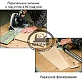 Упоры верстачные для монтажного стола MFT, фото 3