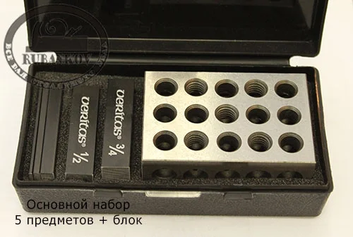 Набор измерительный Veritas Set-Up Blocks, 7 предметов, в боксе
