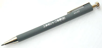 Карандаш механический, Shinwa, 2мм, HB, 78507