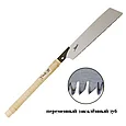 Пила безобушковая Shogun Universal Cut Saw, 265мм, прямая деревянная рукоять, фото 3