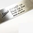 Пила супергибкая складная Shogun Folding Pocket Saw 120мм, фото 2