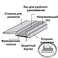 Линейка нескользящая 30см, синяя, фото 4