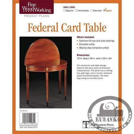 План столика Fine Woodworking Federal Card Table Plan