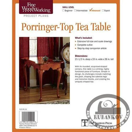 План столика Fine Woodworking Porringer-Top Tea Table Plan