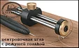 Резак для маркетри Veritas String Inlay Tool System, фото 2