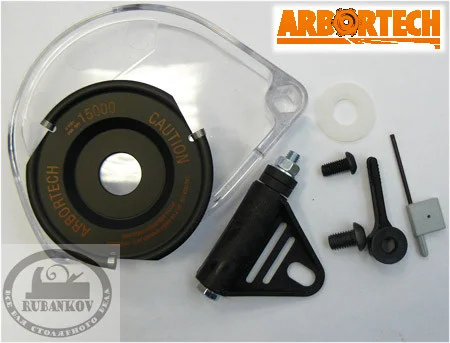 Набор шлифовальный Arbortech Industrial Woodcarver PRO-KIT, диск + кожух для гриндера