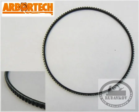 Ремень Pulley Belt для гриндера Arbortech Mini-Grinder