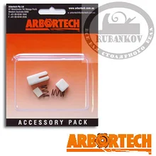 Набор сервисный для электростамески Arbortech, Power Chisel Service Kit\