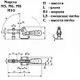 Прижимы горизонтальные Piher Toggle Clamp, фото 3