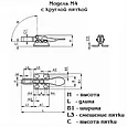 Прижимы горизонтальные Piher Toggle Clamp, фото 4