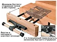 Тиски Veritas Quick-Release Front Vise, фото 2