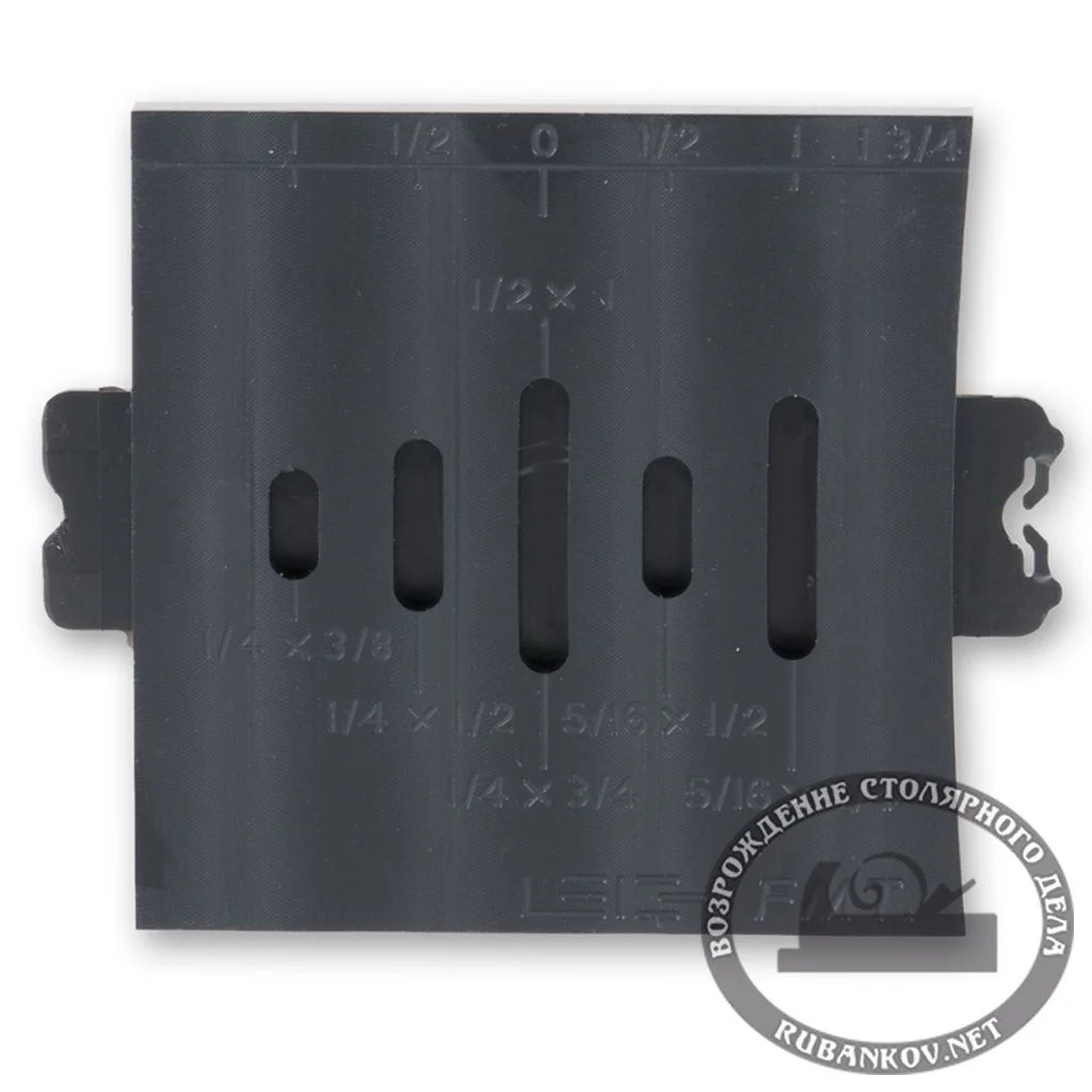 Шаблон Leigh Y Axis Mortise Guides, для изготовления поперечных гнёзд