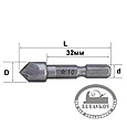 Зенковки Star-M однокромочные с шестигранным хвостовиком, 5007, фото 3