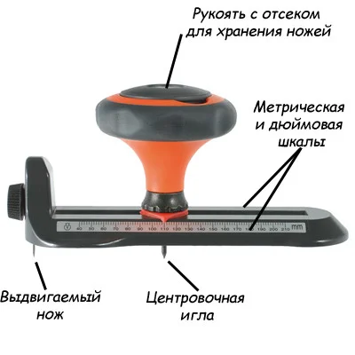 Резак отверстий Kanzawa, D40-210мм, с рукоятью