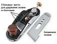 Рубанок торцовочный Veritas Skew Block Plane, с косым ножом и упором, левый, фото 3