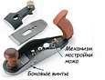 Рубанок Veritas Small Bevel-Up Smoother Plane, A2, фото 2