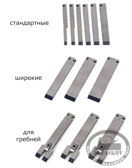 Ножи прямые для шпунтубелей Veritas