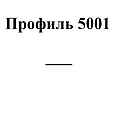 Стамеска резчицкая Square Chisel 5001, 5мм, фото 3