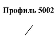 Стамеска резчицкая Skew Chisel 5002, 4мм, фото 4