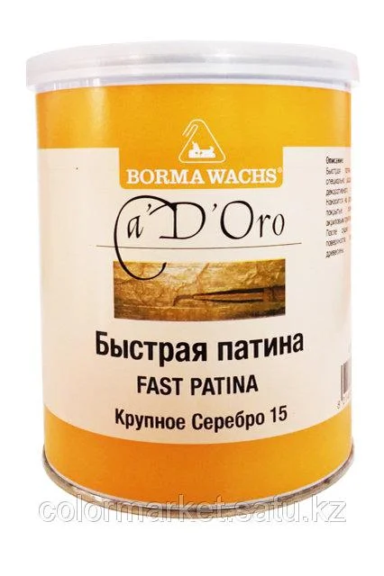 Быстрая патина крупное серебро 15 (1л)