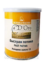 Быстрая патина холодное золото 19 (1л)