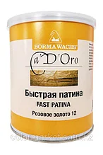 Быстрая патина розовое золото 12 (1л)