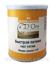 Быстрая патина теплое золото 11/F (1л)