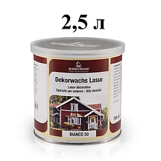 Декоративная восковая эмаль по 2,5 л.