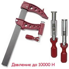 Струбцина F-образная Piher Maxi F, 9000N