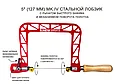 Лобзики ручные Knew Concept Heavy Duty, глубина реза 75 мм, 125 мм, 200 мм, фото 4