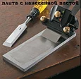 Брусок хонинговальный Veritas Steel Honing Plate, 203*76мм, фото 3
