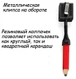 Подвес для карандаша Tug-N-Back Writer, фото 3